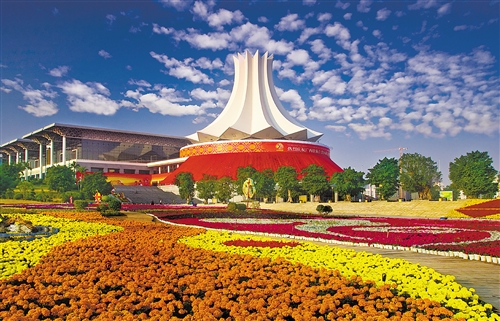 南寧國際會展中心 